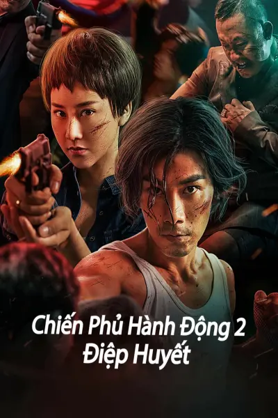 Chiến Phủ Hành Động 2: Điệp Huyết (Tomahawk Action 2 Bloodthirsty)