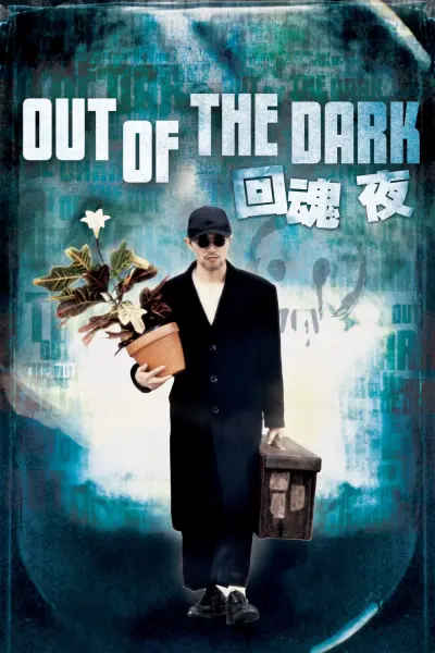 Chuyên Gia Bắt Ma (Out of the Dark)