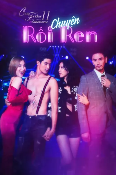 Chuyện Rối Ren (Club Friday The Series 11: Lhong Ruk)