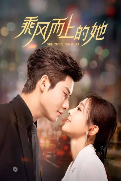 Cô Ấy Đạp Gió Mà Tới (She Rides the Wind)
