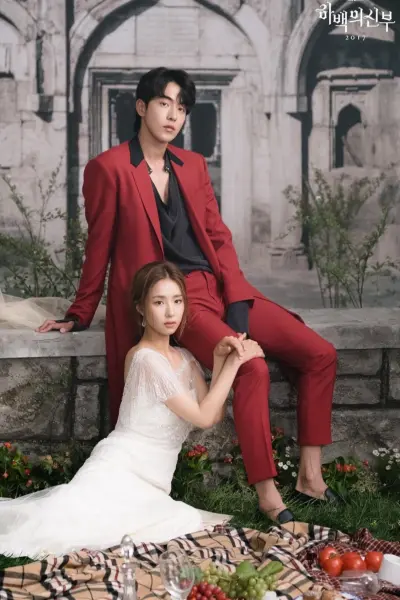 Cô Dâu Thuỷ Thần (The Bride of Habaek)