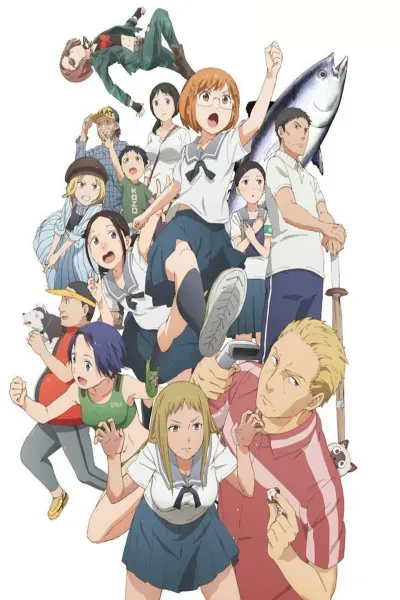 Con đường đến trường của Chio (ちおちゃんの通学路)