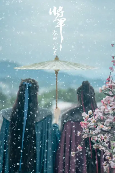 Con Trai Út Nhà Tướng Quân (Returned Master)