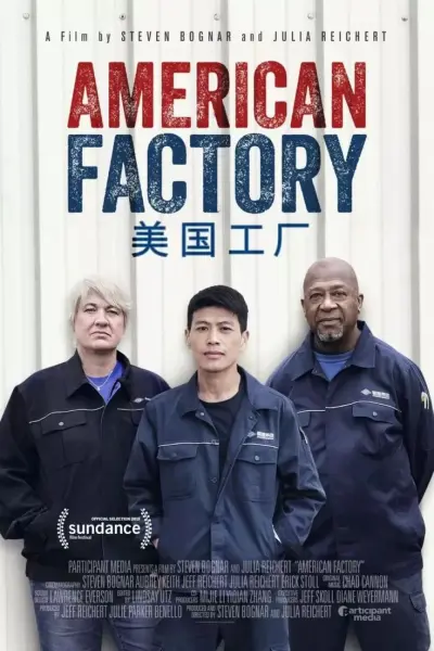 Công xưởng Hoa Kỳ (American Factory)