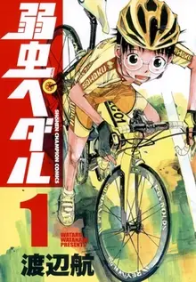 Cua-rơ trung học (Phần 1) (Yowamushi Pedal (Season 1))