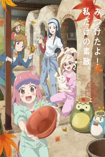 Cùng Làm Gốm Nào - Phần 2 (Yakunara Mug Cup mo S2, Let's Make a Mug Too S2)