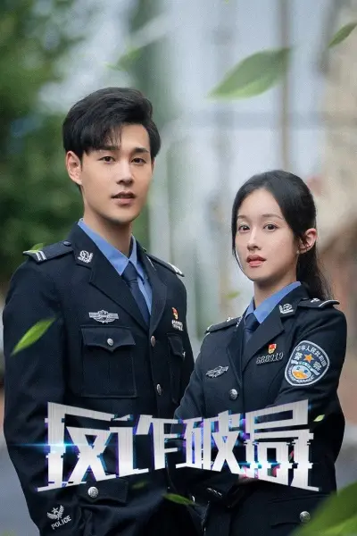 Cuộc Chiến Chống Lừa Đảo (Anti- Fraud)