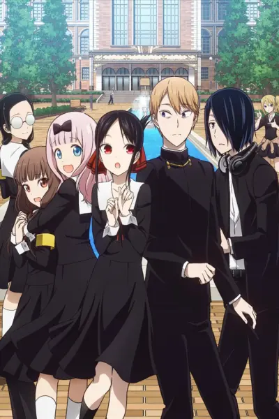 Cuộc chiến tỏ tình (Phần 2) (Kaguya-sama: Love Is War (Season 2))