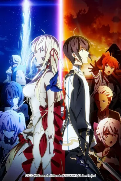 Cuộc thập tự chinh cuối cùng của chúng ta hoặc Sự trỗi dậy của một thế giới mới (Our Last Crusade or the Rise of a New World)