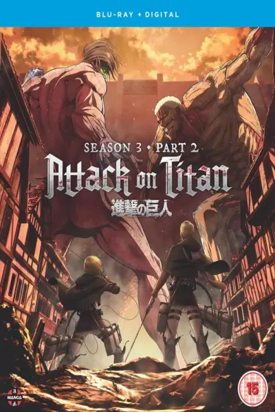 Đại chiến Titan (Phần 3) (Attack on Titan (Season 3))