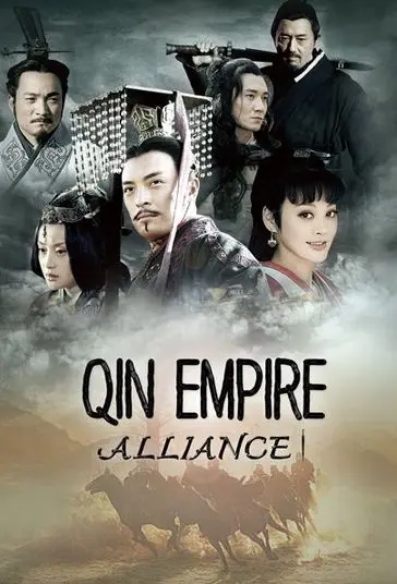 Đại Tần Đế Quốc: Chí thiên hạ (Qin Empire: Alliance)