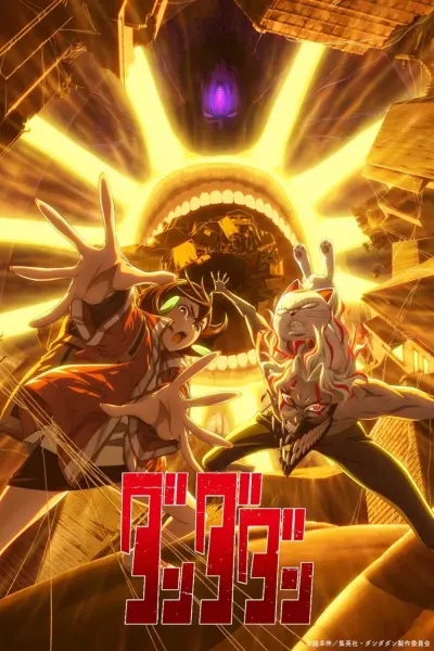 DAN DA DAN (Phần 2) (Dan Da Dan (Season 2))