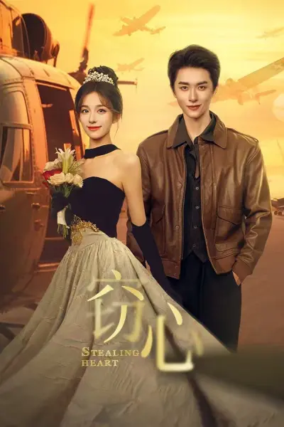 Đánh Cắp Trái Tim (Stealing Heart)