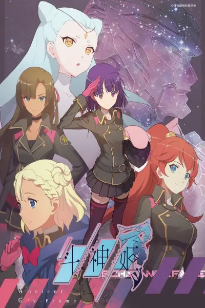 Đấu Thần Cơ (Ancient Girl's-Frame)