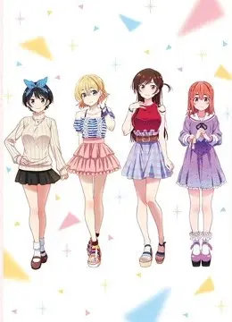 Dịch Vụ Thuê Bạn Gái (Rent-A-Girlfriend)