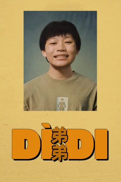 Dìdi (Dìdi (弟弟))