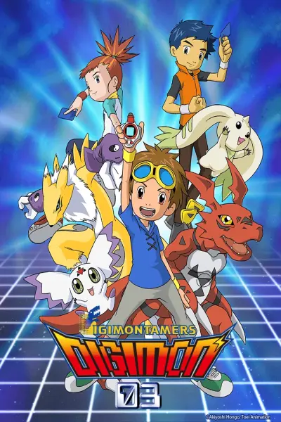 Digimon Tamers (デジモンテイマーズ)