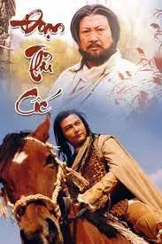 Đoạn Thù Cốc (Valley Of No Hartre)