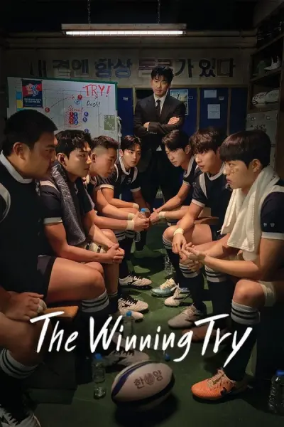 Đội Tuyển Kì Tích (The Winning Try)