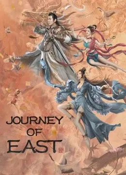 Đông Du Truyện (JOURNEY OF EAST)