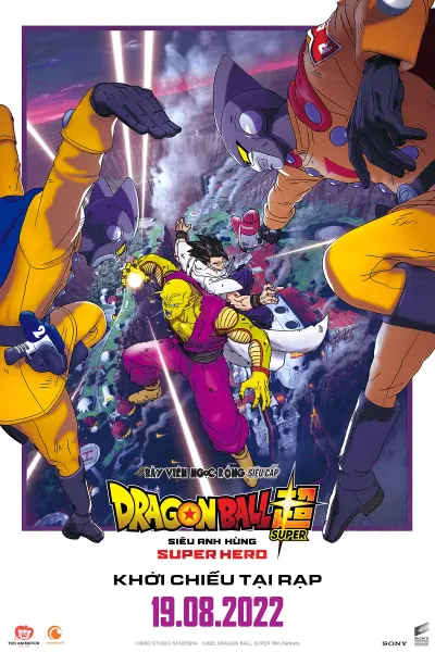 Dragon Ball Super: Super Hero (Dragon Ball Super: SUPER HERO)