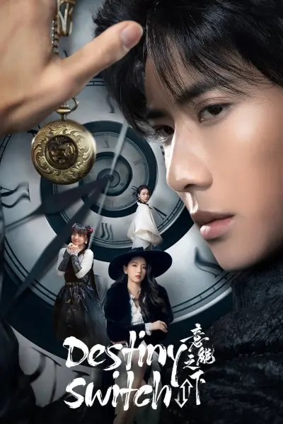 Dưới Tầng Ý Thức (Destiny Switch)