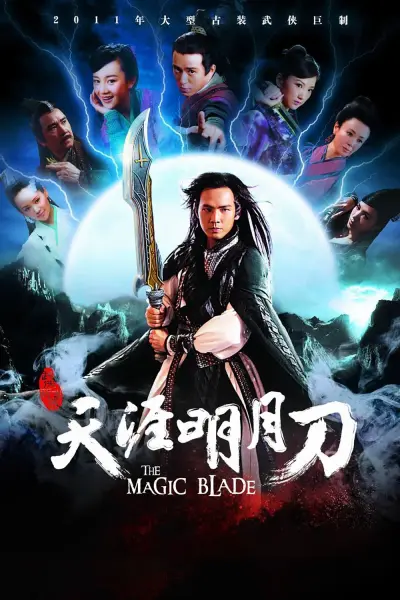 Thiên Nhai Minh Nguyệt Đao (The Magic Blade)