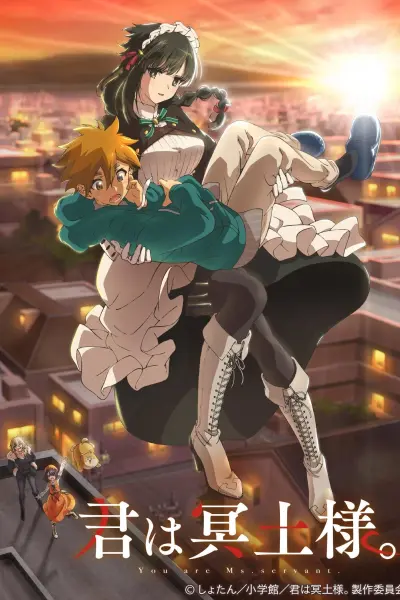 Em Là Nàng Hầu Gái (You are Ms. Servant)