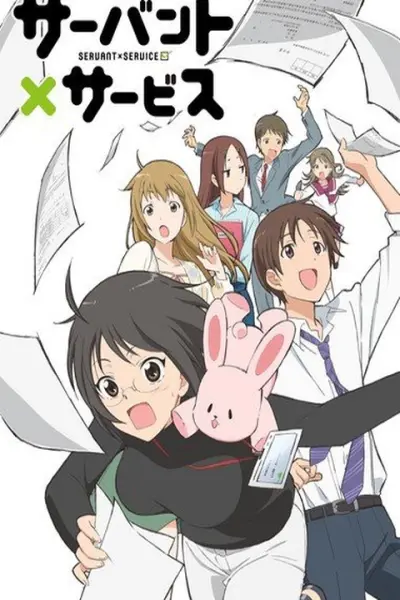 Follower x service (サーバント×サービス)