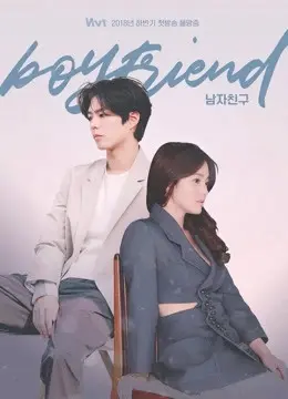 Gặp Gỡ (Encounter)