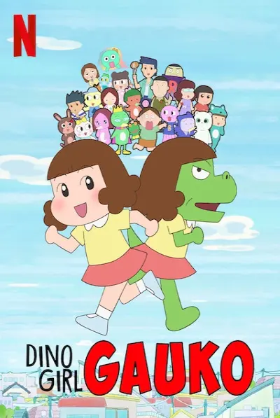 Gauko - Cô bé khủng long (Phần 1) (Dino Girl Gauko (Season 1))