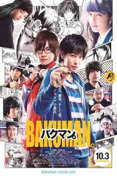 Giấc Mơ Họa Sĩ Truyện Tranh (Bakuman Live-Action)