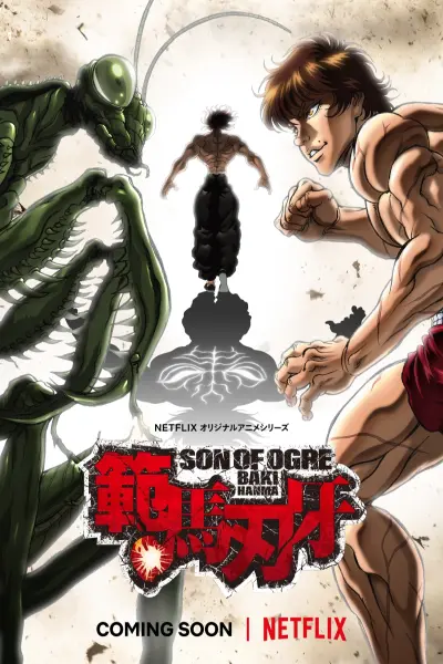 Hanma Baki (Baki Hanma)