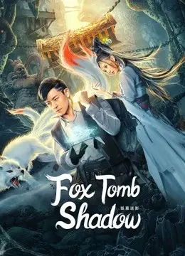 Hồ Mộ Mê Ảnh (Fox tomb shadow)