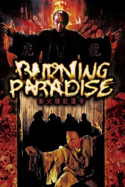 Hỏa Thiêu Hồng Liên Tự (Burning Paradise)