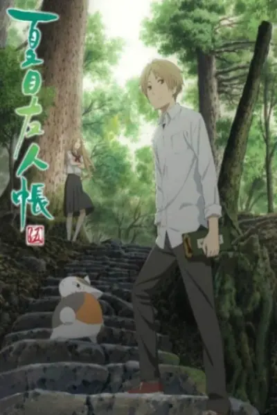 Hữu Nhân Sổ - Natsume Yuujinchou (Phần 5) (Natsume Yuujinchou Go)