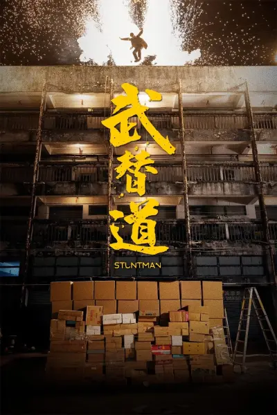 Kẻ Đóng Thế (Stuntman)