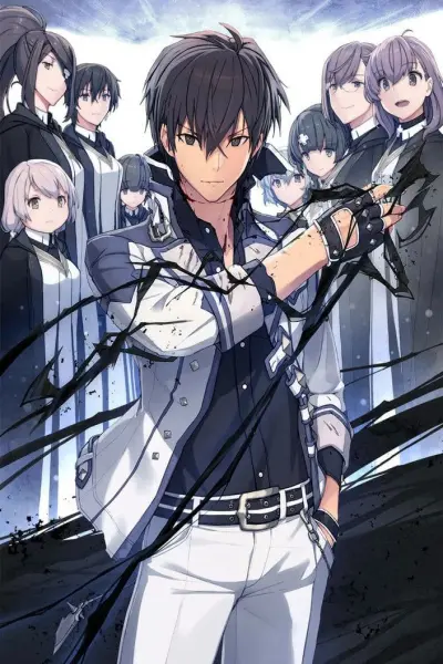 Kẻ lạc loài ở học viện ma vương (The Misfit of Demon King Academy)