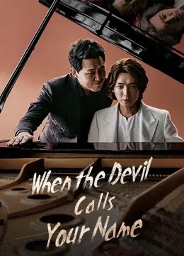 Khi Ác Quỷ Gọi Tên (When the Devil Calls Your Name)