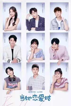 Khi Cô Ấy Yêu (Fall in Love)