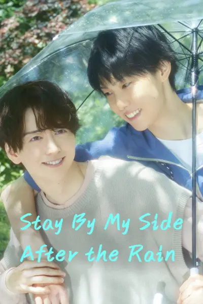 Khi Mưa Tan, Ta Gặp Lại (Stay By My Side After the Rain)