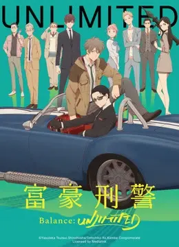 Khi Phú Hào Làm Hình Sự (The Millionaire Detective Balance: UNLIMITED)