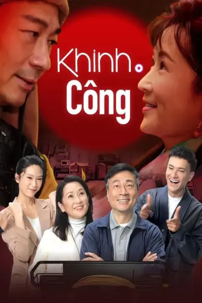 Khinh Công (輕·功)