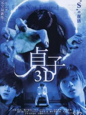 Khu Phố Giang Hồ (Bu Liang Jie Qu)