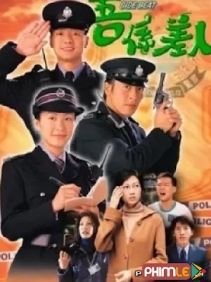 Khu Vực Tuần Tra (Side Beat)
