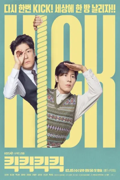 Công Ty Giải Trí Hết Thời (Kick Kick Kick Kick)