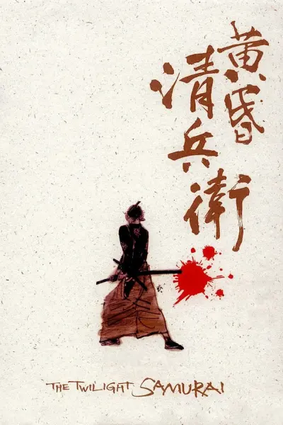 Kiếm Sĩ Cơ Hàn (The Twilight Samurai)