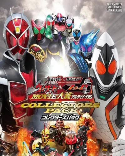 Kim Ma Pháp Sư Đại Chiến (Kamen Rider x Kamen Rider Wizard & Fourze: Movie War Ultimatum)