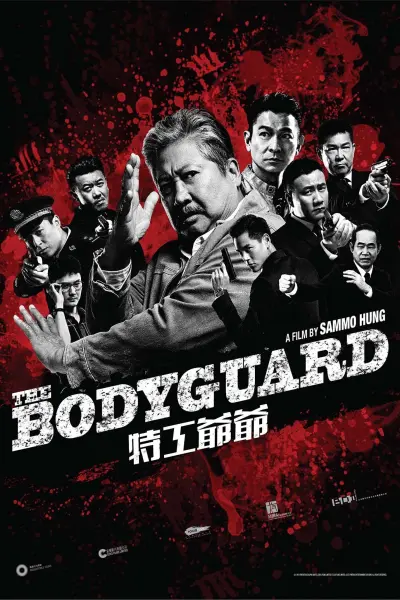 Lão Vệ Sĩ - Ông Nội Tôi Là Đặc Công (My Beloved Bodyguard)