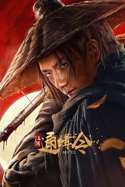 Lệnh Truy Nã Giang Hồ (Wanted)